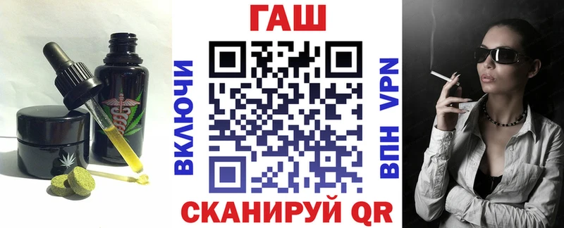 маркетплейс как зайти Одинцово Печенье с ТГК конопля kraken ONION