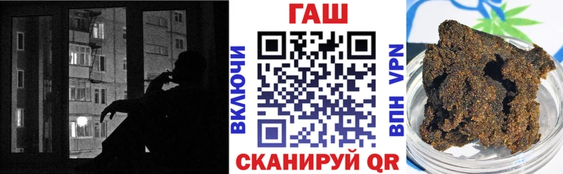 ГАШ ice o lator  Одинцово 