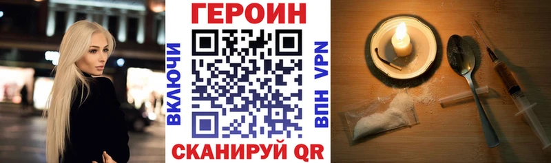 Героин афганец наркота Одинцово