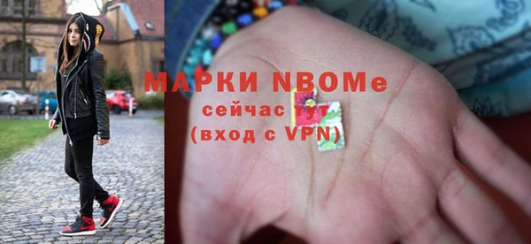 меф Каменногорск