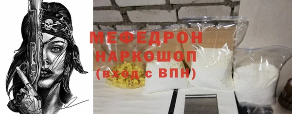 герыч Каменск-Шахтинский