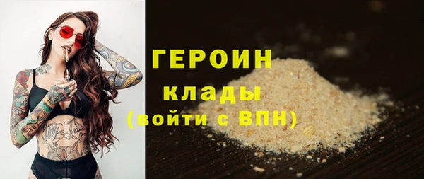 ALPHA PVP Чекалин