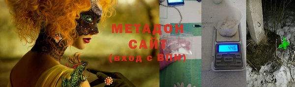 герыч Каменск-Шахтинский