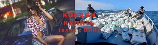 меф Каменногорск