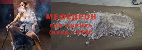герыч Каменск-Шахтинский