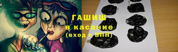 меф Каменногорск