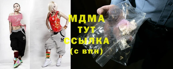 меф Каменногорск
