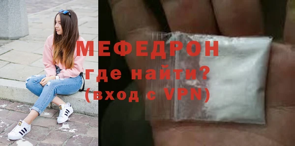 меф Каменногорск