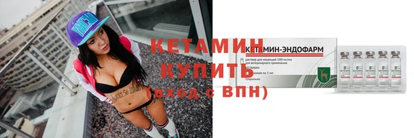 герыч Каменск-Шахтинский