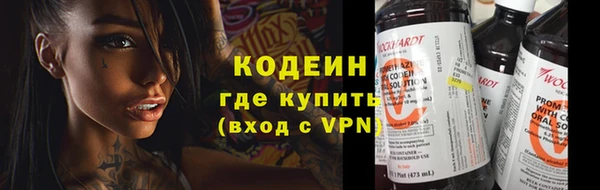 герыч Каменск-Шахтинский