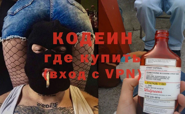 мефедрон мука Чердынь