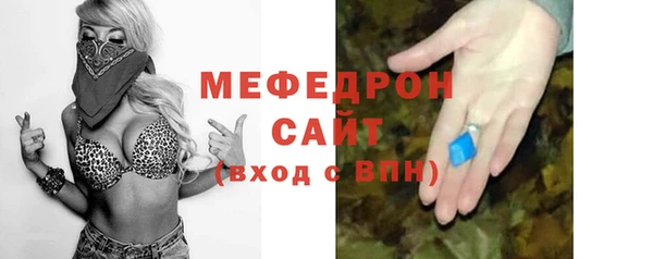 герыч Каменск-Шахтинский