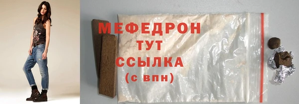 герыч Каменск-Шахтинский