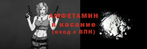 меф Каменногорск