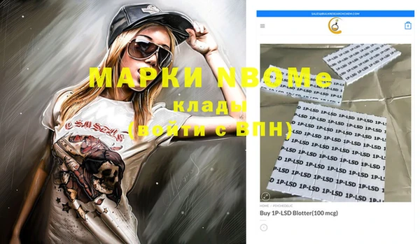 меф Каменногорск