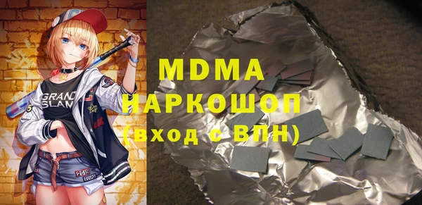 меф Каменногорск