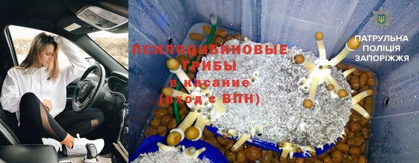 герыч Каменск-Шахтинский