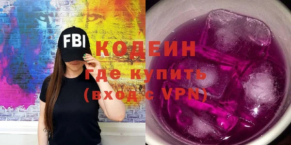 меф Каменногорск
