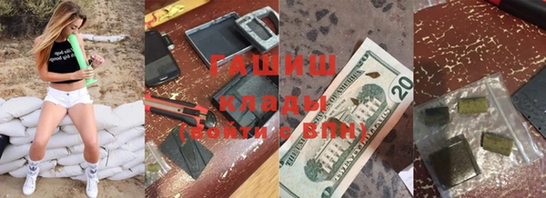 герыч Каменск-Шахтинский