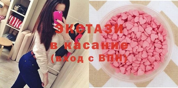 герыч Каменск-Шахтинский