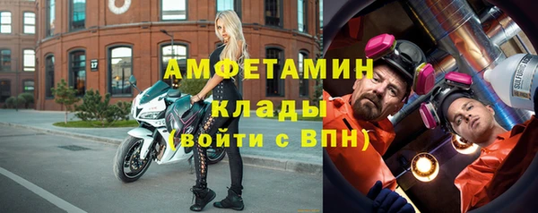 меф Каменногорск