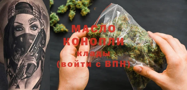 герыч Каменск-Шахтинский