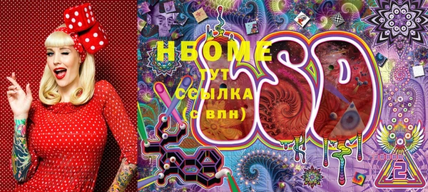 герыч Каменск-Шахтинский