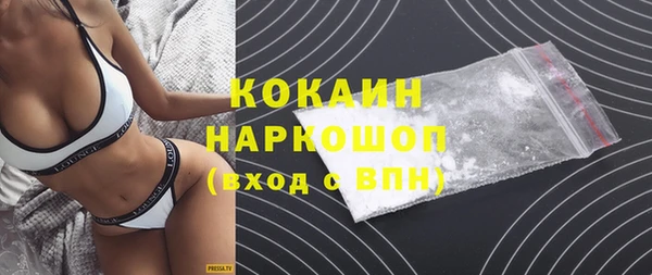 меф Каменногорск