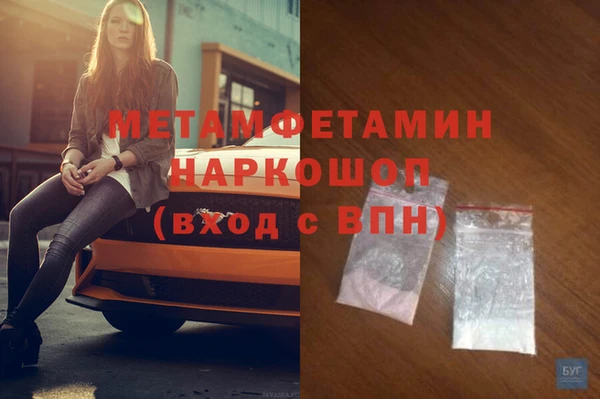 мефедрон мука Чердынь