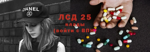герыч Каменск-Шахтинский