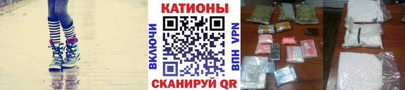 кракен сайт Одинцово МЕФ VHQ где можно купить наркотик