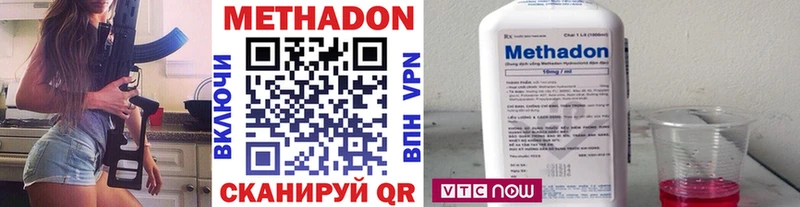 Метадон мёд  Одинцово 
