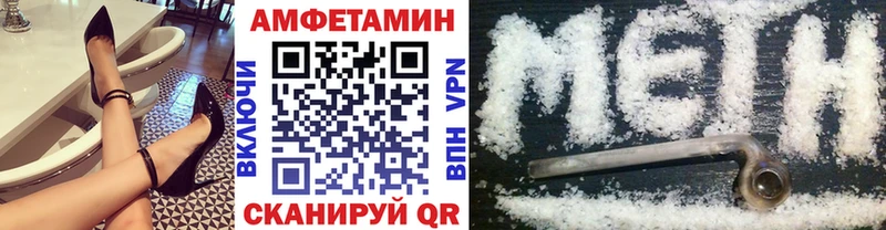Первитин пудра  как найти наркотики  Одинцово 