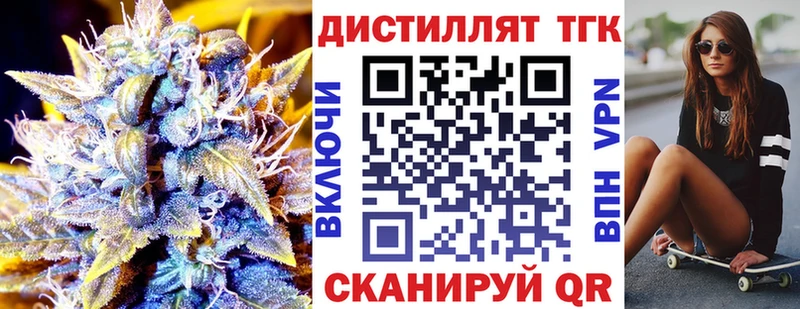 гидра как зайти  купить  цена  Одинцово  Дистиллят ТГК гашишное масло 