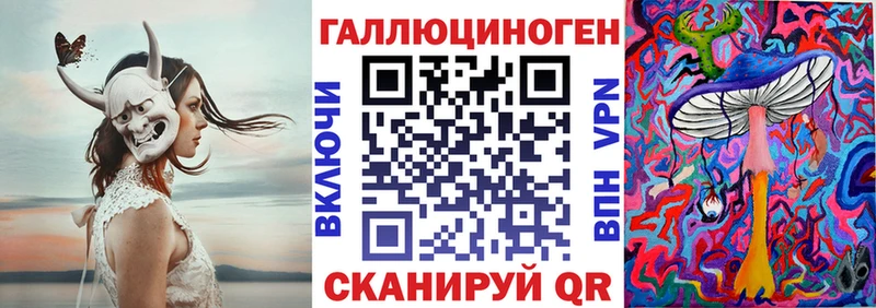 где купить наркоту Одинцово Псилоцибиновые грибы Cubensis