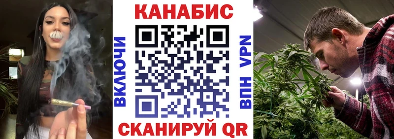 Марихуана MAZAR Одинцово